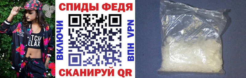 АМФЕТАМИН 97%  Купить где  Муром 