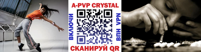 Купить где  Муром  Alpha PVP мука 