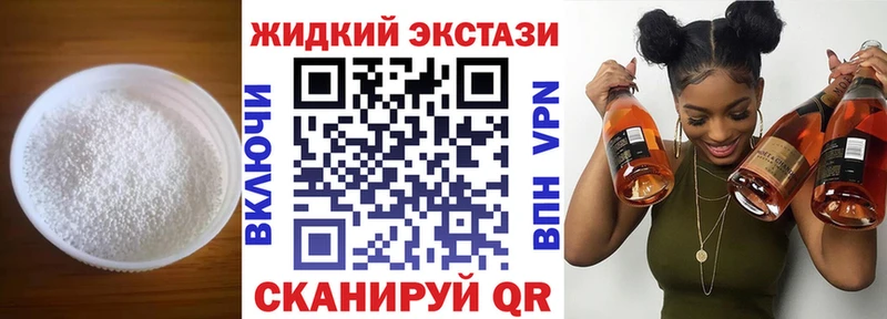 Купить  Муром  Бутират бутик 