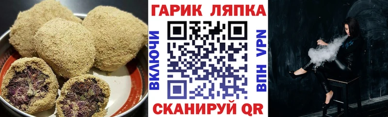 Еда ТГК конопля  Купить  Муром 