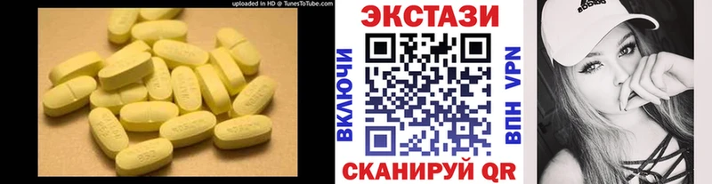 Купить  Муром  Ecstasy диски 