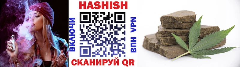 Гашиш Premium Муром