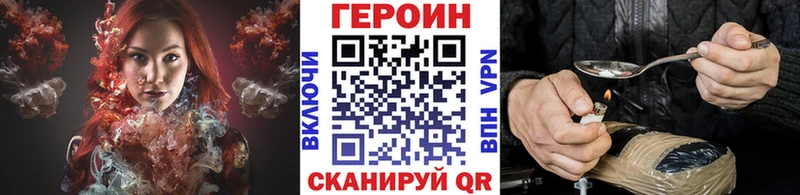 Купить где  Муром  Героин белый 