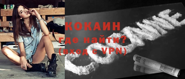 MDMA Premium VHQ Каменка