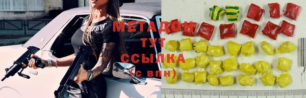 MDMA Premium VHQ Каменка