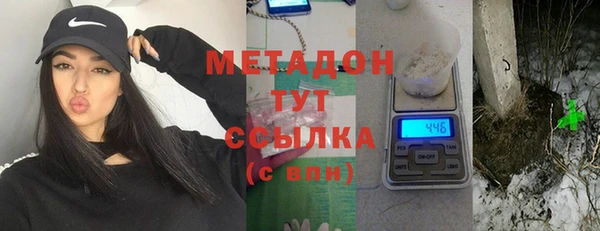 MDMA Premium VHQ Каменка