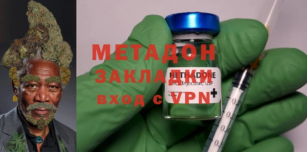 MDMA Premium VHQ Каменка