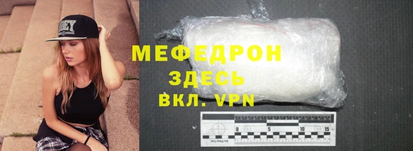 мефедрон мука Каменск-Шахтинский