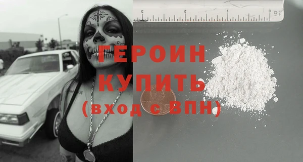 ПСИЛОЦИБИНОВЫЕ ГРИБЫ Каменногорск