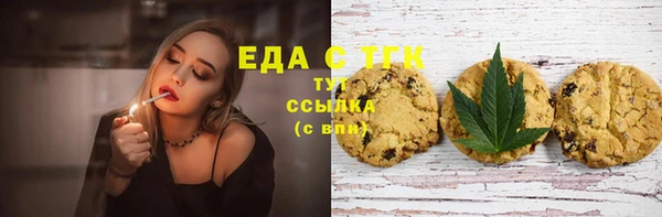мефедрон мука Каменск-Шахтинский