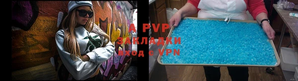 MDMA Premium VHQ Каменка