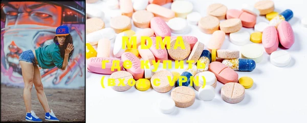 мефедрон мука Каменск-Шахтинский