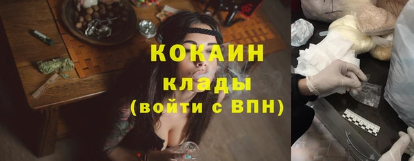 мефедрон мука Каменск-Шахтинский