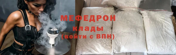 MDMA Premium VHQ Каменка