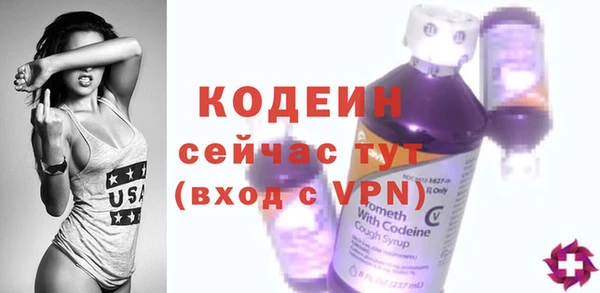 мефедрон мука Каменск-Шахтинский