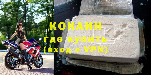 мефедрон мука Каменск-Шахтинский