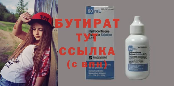 MDMA Premium VHQ Каменка