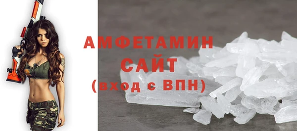 мефедрон мука Каменск-Шахтинский