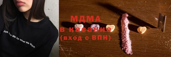ПСИЛОЦИБИНОВЫЕ ГРИБЫ Каменногорск