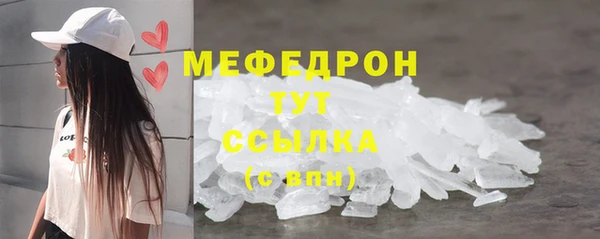 мефедрон мука Каменск-Шахтинский