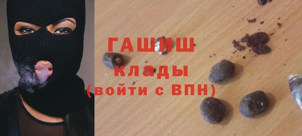 ПСИЛОЦИБИНОВЫЕ ГРИБЫ Каменногорск