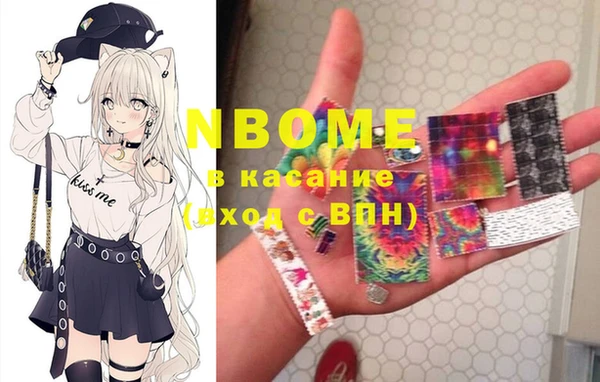 MDMA Premium VHQ Каменка