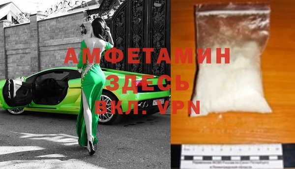 мефедрон мука Каменск-Шахтинский