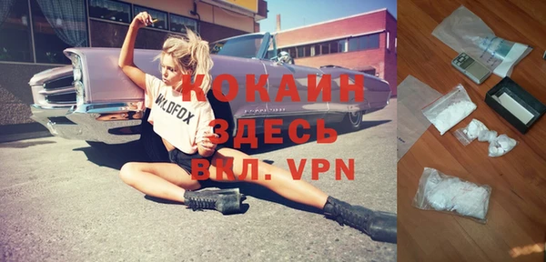 MDMA Premium VHQ Каменка
