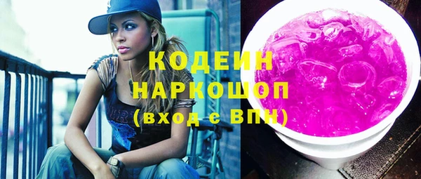 ПСИЛОЦИБИНОВЫЕ ГРИБЫ Каменногорск