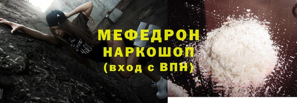 MDMA Premium VHQ Каменка