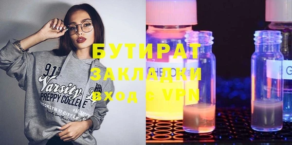 мефедрон мука Каменск-Шахтинский