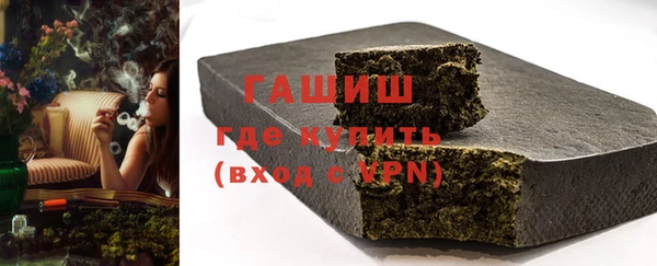 мефедрон мука Каменск-Шахтинский