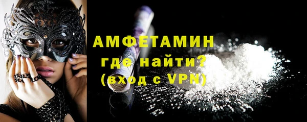 мефедрон мука Каменск-Шахтинский