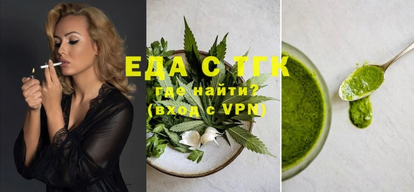 мефедрон мука Каменск-Шахтинский