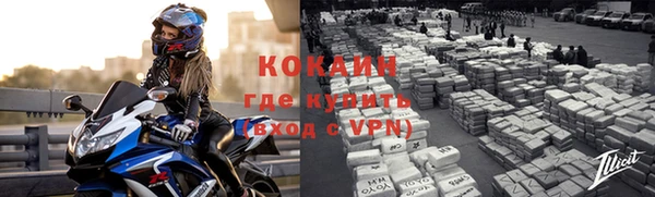 MDMA Premium VHQ Каменка