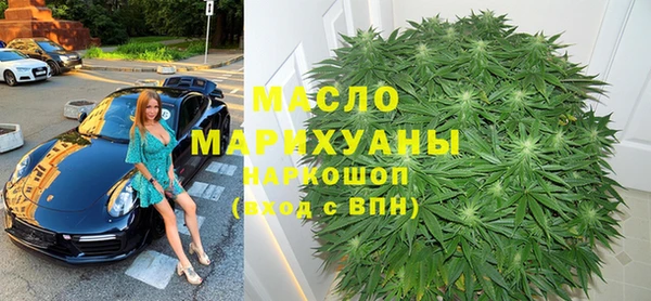 MDMA Premium VHQ Каменка