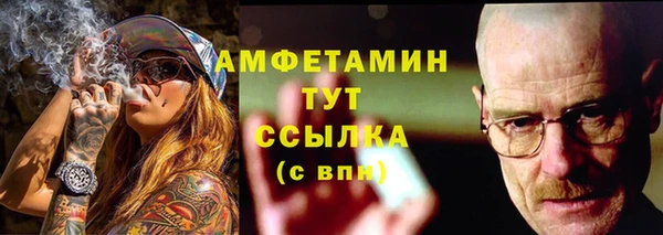 мефедрон мука Каменск-Шахтинский