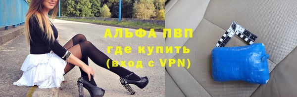 мефедрон мука Каменск-Шахтинский
