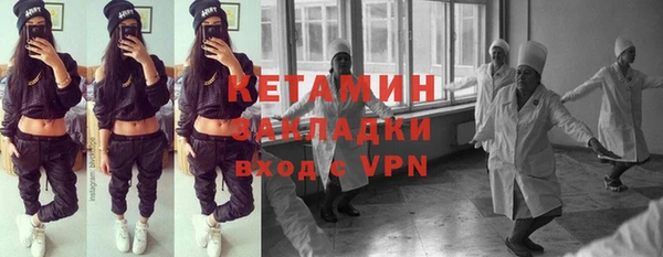 MDMA Premium VHQ Каменка