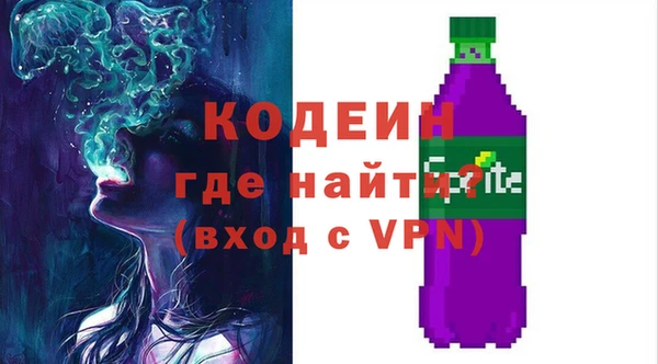 MDMA Premium VHQ Каменка