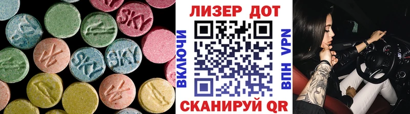 Купить где  Муром  ЛСД экстази ecstasy 