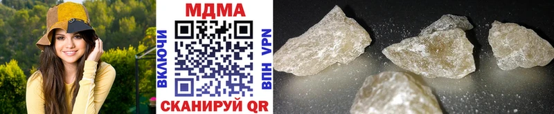 МДМА VHQ  Купить  Муром 
