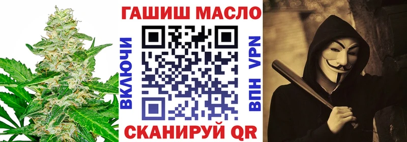 Купить где  Муром  ТГК гашишное масло 