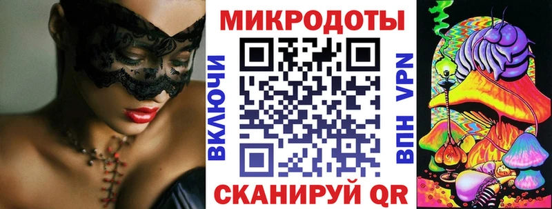 Галлюциногенные грибы MAGIC MUSHROOMS  Купить где  Муром 